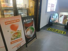-小灶派· 地道兰州牛肉面(宏发大厦店)
