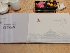 -大鸭梨(天通西苑店)