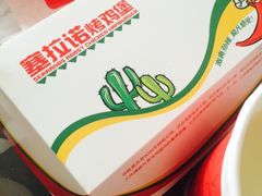 -百富烤霸 烤鸡汉堡(喀什西路华润店)