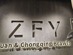 -张翻越·川渝冒菜·武汉黑鸭煲(城北万象城店)