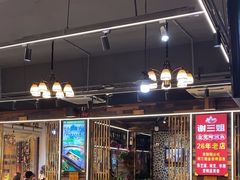 -谢三姐金奖啤酒鱼(总店)
