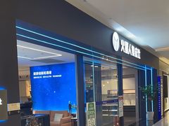 -红星美凯龙(上海沪南店)