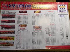 葱香脱骨凤爪-江城老胖串店(湖西路店)
