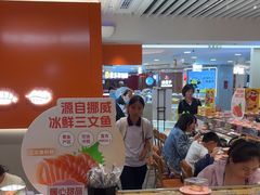 -争鲜回转寿司(东方银座店)