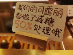 -发酵食堂(屏风街店)