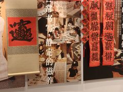 -茑屋书店(天目里店)