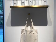 -% Arabica阿拉比卡咖啡烘焙工坊