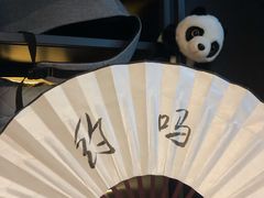 -成都太古里总府王府井亚朵X酒店