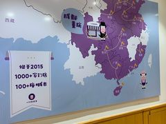 -一只酸奶牛(八一路店)