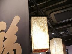 -和府捞面(中山龙之梦店)