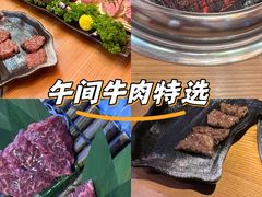 -丸藏和牛烧肉专门店(园区师惠坊店)