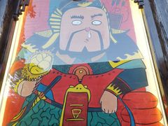 -品腐记·豆腐王朝(老门东总店)