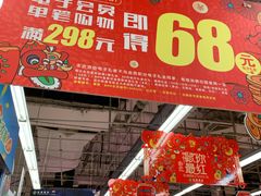 -BHG时尚百货(望京店)