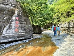-孤山寨风景区