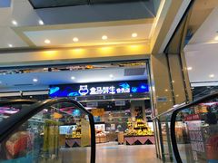 门面-盒马鲜生(顺义店)