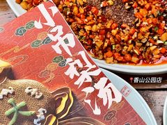 -小吊梨汤·北京菜(香山店)