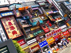 零售区-黑色经典臭豆腐·湖南特产(坡子街店)