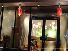 门面-佰人王串串香(南通路店)