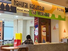 -乐凯撒披萨(正佳广场店)