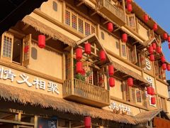 -弓虽昌焖烧鸡(大竹林店)