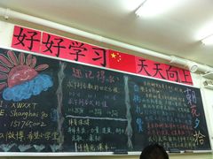 -做了不起的80后