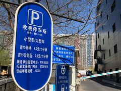 -新荟城购物中心-停车场