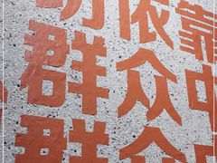 -楠火锅(龙阳广场店)