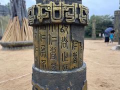 -淹城春秋乐园