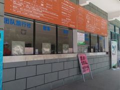 -福建天门山