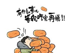 -小天府川菜馆(魏公村店)