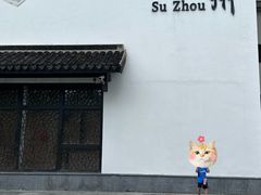 -苏州太湖国家湿地公园