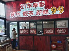 -顺德一品粥·20年凤城老字号(芳村店)