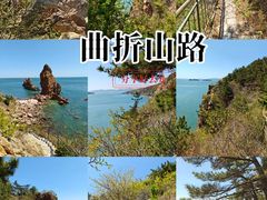 -燕窝岭