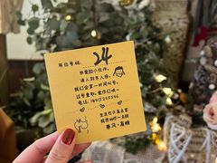 -春风·有糖(崇宁路店)