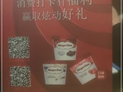 -芭菲盛宴·环球美食(北城国际店)