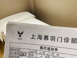 -媛音医美