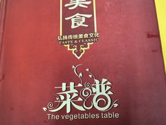 -汤氏美食台山水步特色黄鳝饭(龙津东路店)