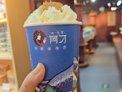 -阿刁(大昭寺店)