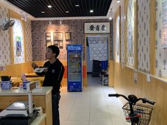 -叁省斋粉蒸肉甑糕·清真(回民街店)