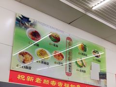 -杨记灌肠(食品街店)