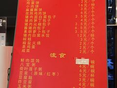 -玉华台饭庄(裕中西里小区店)