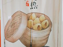 -晓友烧麦(光华村店)
