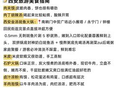 -中贸广场