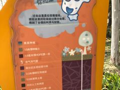 -北京麋鹿生态实验中心