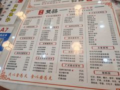 -双喜老铺(人民广场店)