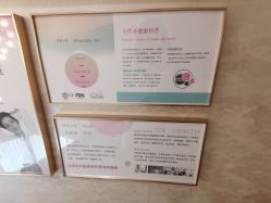 -海茱雅科技健康美容