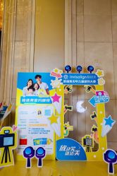 -武汉汉口喜来登大酒店·宴会厅