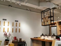 大堂-山食间·中式营养轻餐(保利时光里店)