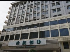 -郑州大学第二附属医院(经八路院区)