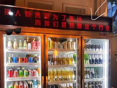 -枪火串烧·东北特色烧烤(罗湖总店)